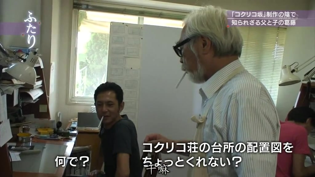 虞美人盛开的山坡·父与子300天的战争剧照的剧照