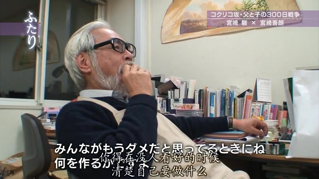 虞美人盛开的山坡·父与子300天的战争剧照的剧照