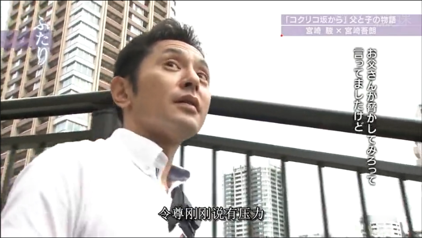 虞美人盛开的山坡·父与子300天的战争剧照的剧照