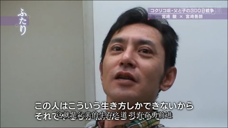 虞美人盛开的山坡·父与子300天的战争剧照的剧照