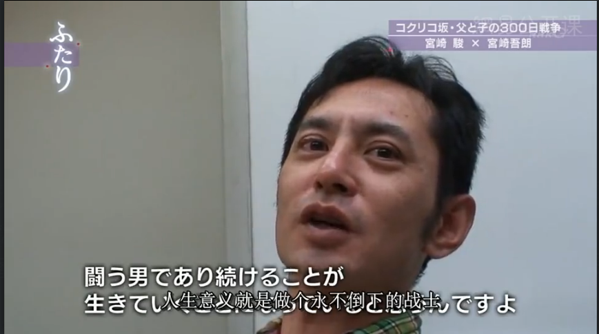 虞美人盛开的山坡·父与子300天的战争剧照的剧照