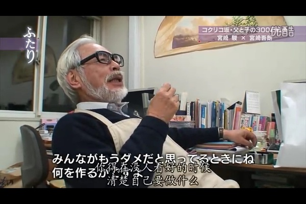 虞美人盛开的山坡·父与子300天的战争剧照的剧照