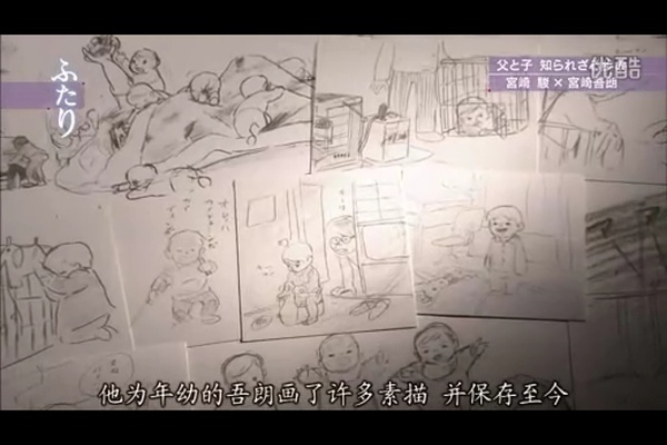 虞美人盛开的山坡·父与子300天的战争剧照的剧照