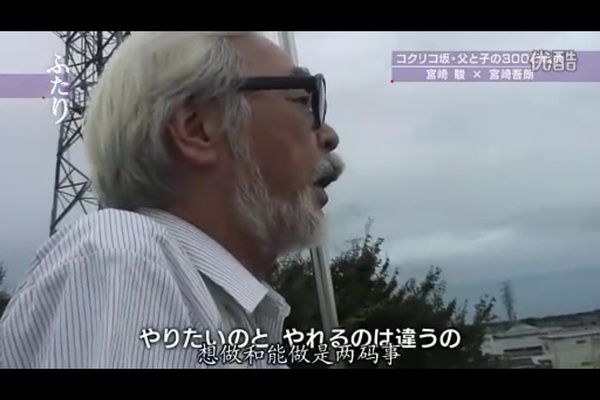 虞美人盛开的山坡·父与子300天的战争剧照的剧照