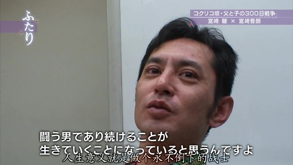 虞美人盛开的山坡·父与子300天的战争剧照的剧照