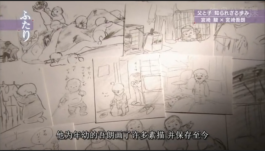 虞美人盛开的山坡·父与子300天的战争剧照的剧照