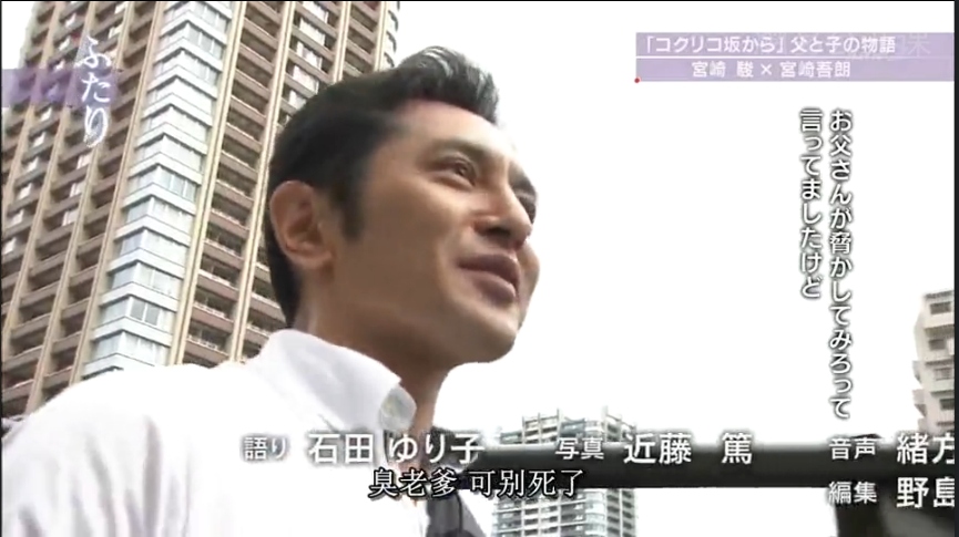 虞美人盛开的山坡·父与子300天的战争剧照的剧照