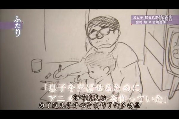 虞美人盛开的山坡·父与子300天的战争剧照的剧照