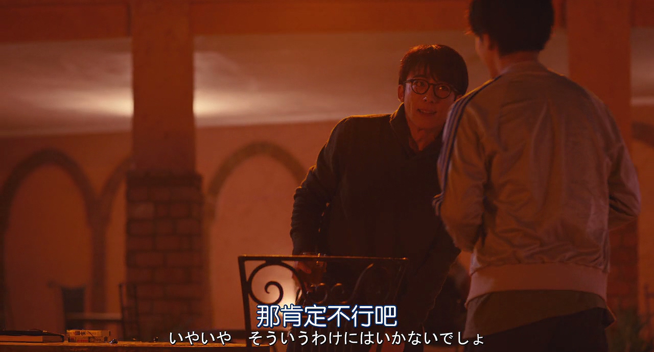 亿男剧照的剧照