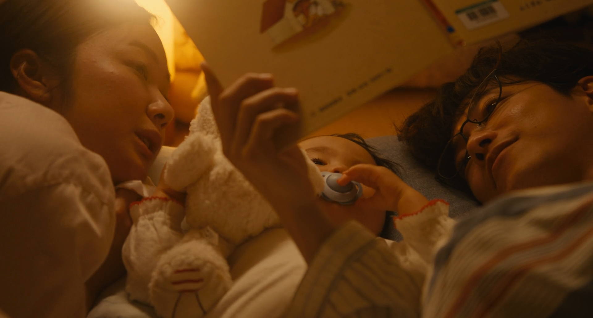 亿男剧照的剧照