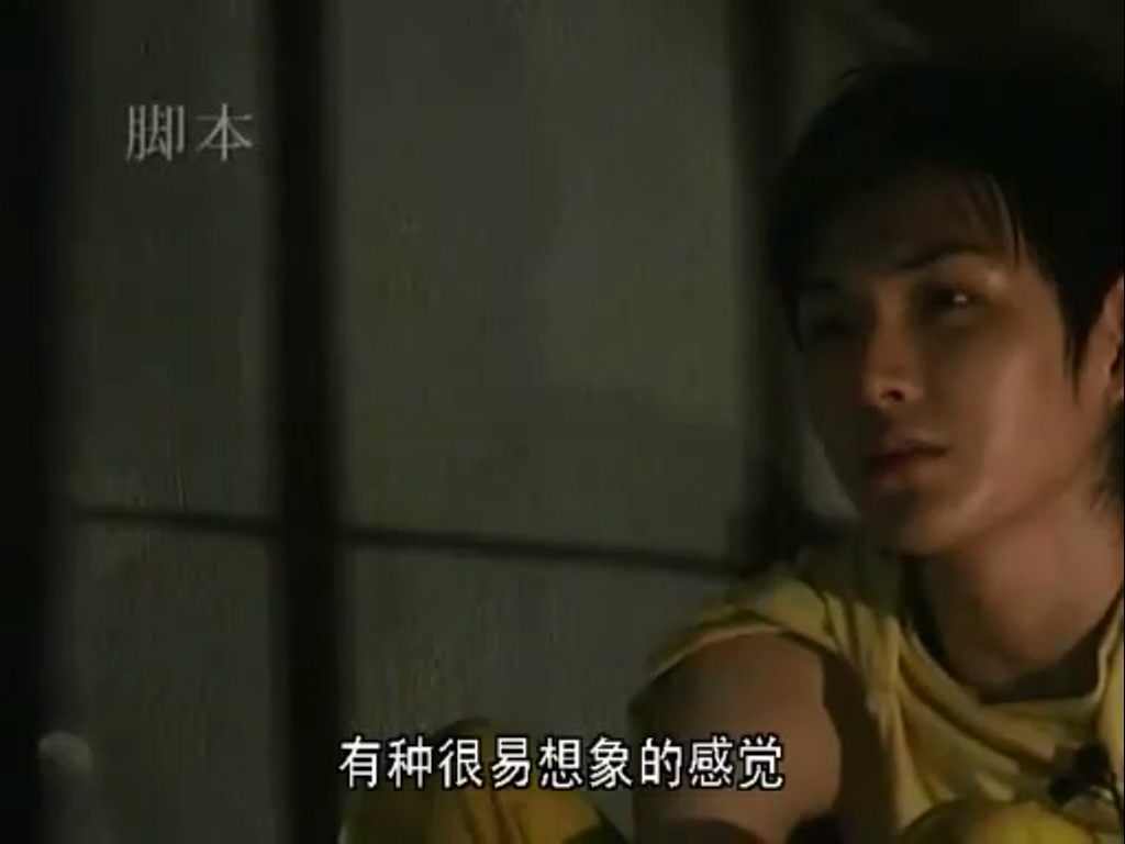 46亿年之恋剧照的剧照