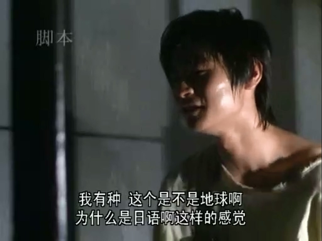 46亿年之恋剧照的剧照