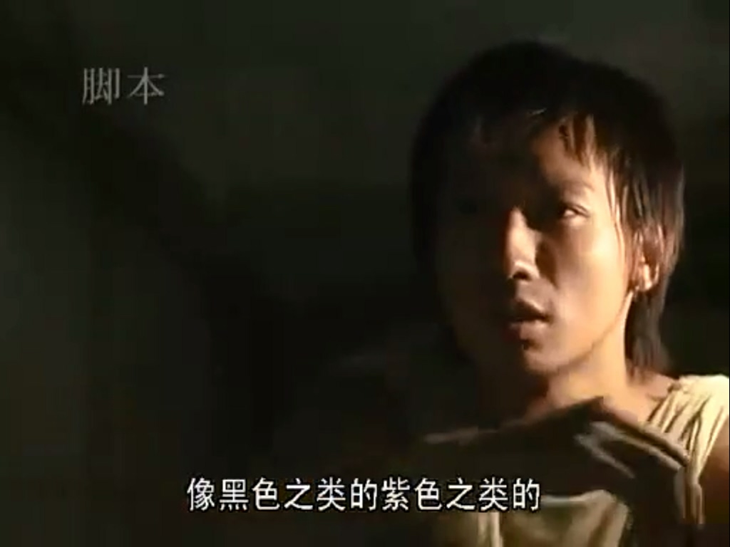 46亿年之恋剧照的剧照