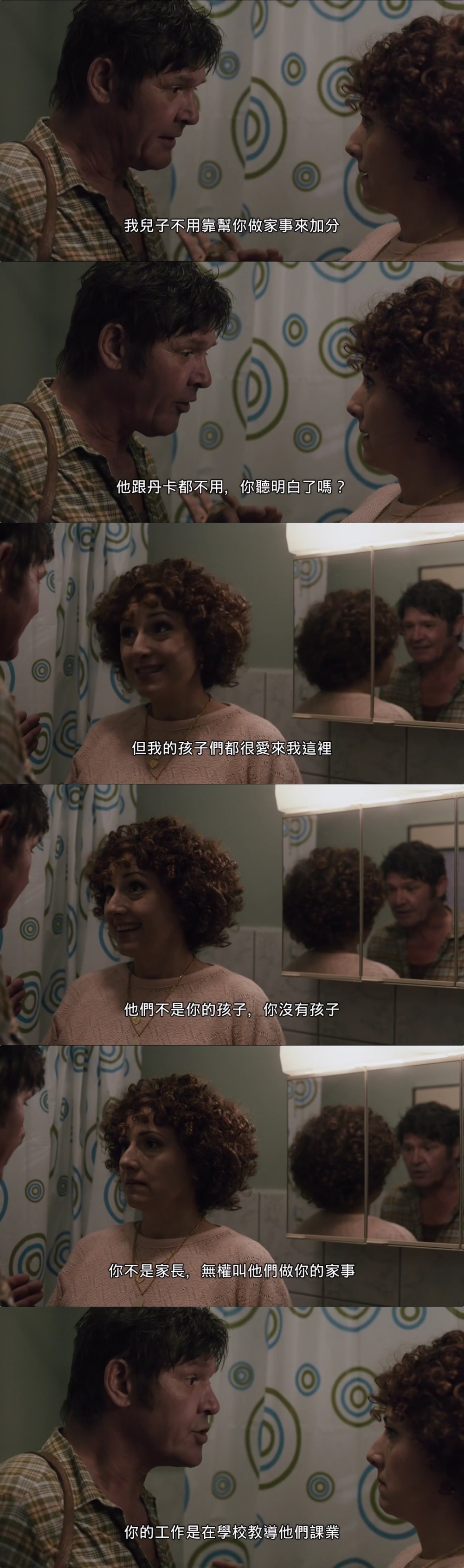 女教师剧照的剧照