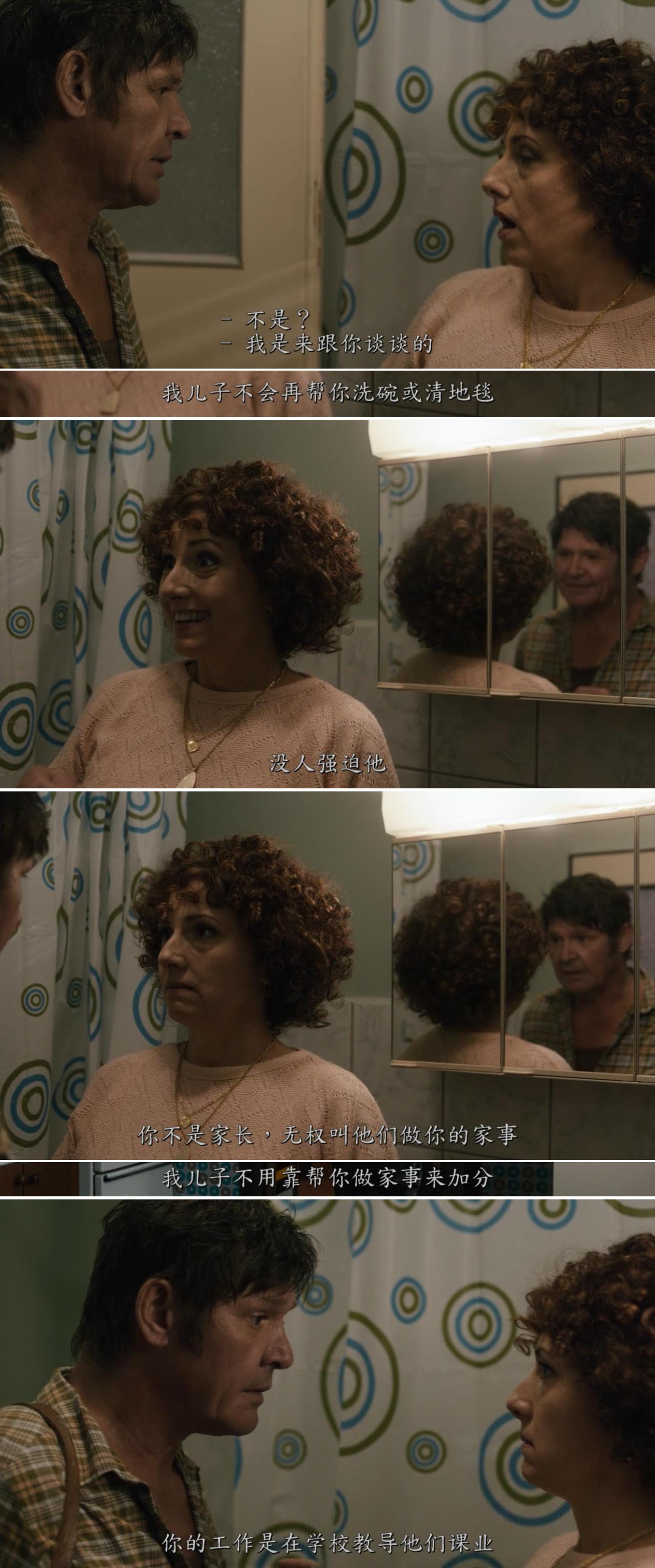 女教师剧照的剧照