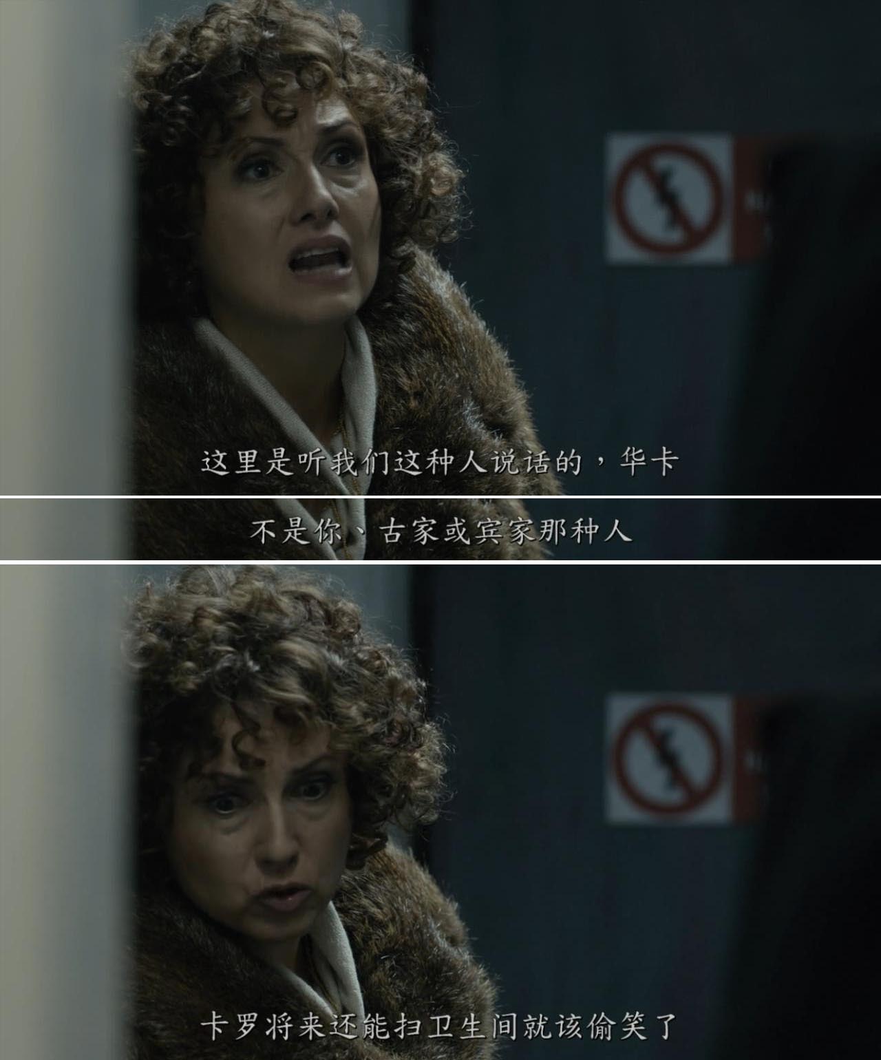 女教师剧照的剧照