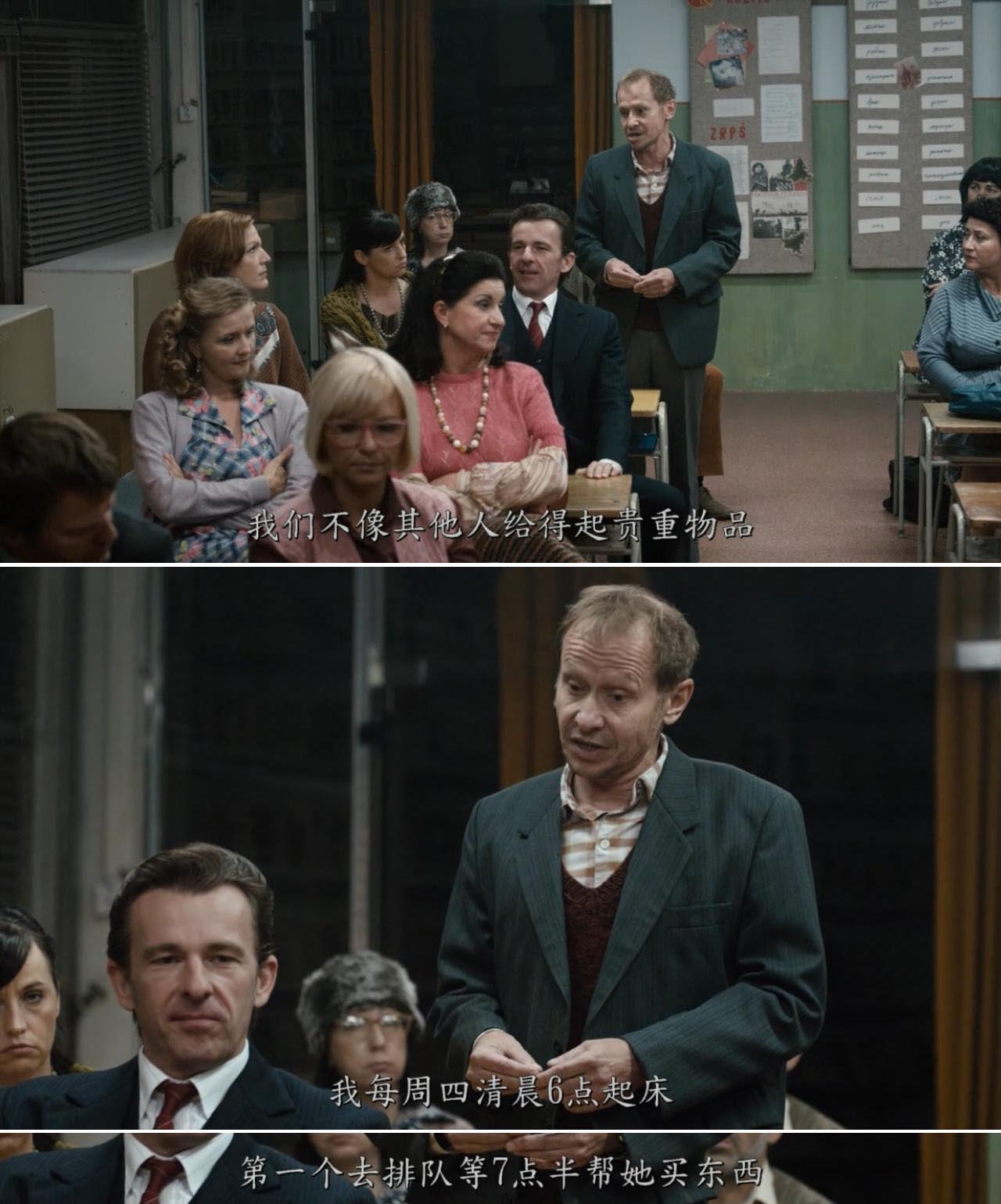 女教师剧照的剧照