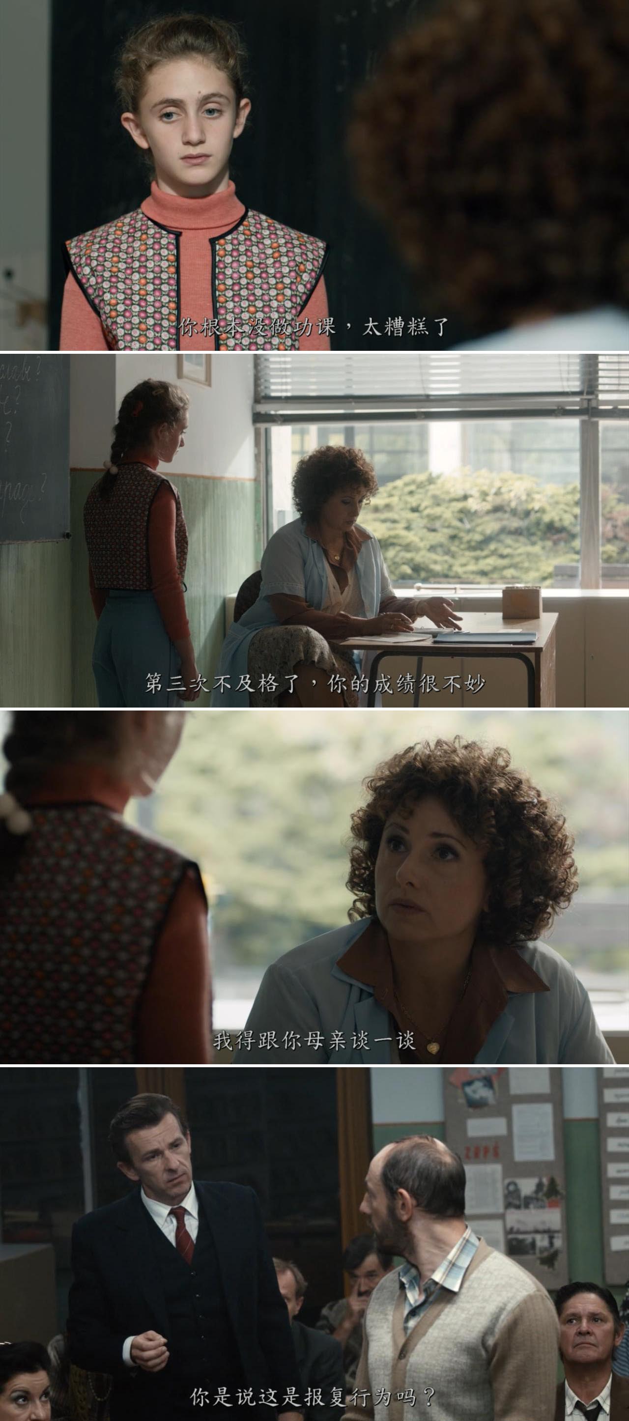 女教师剧照的剧照