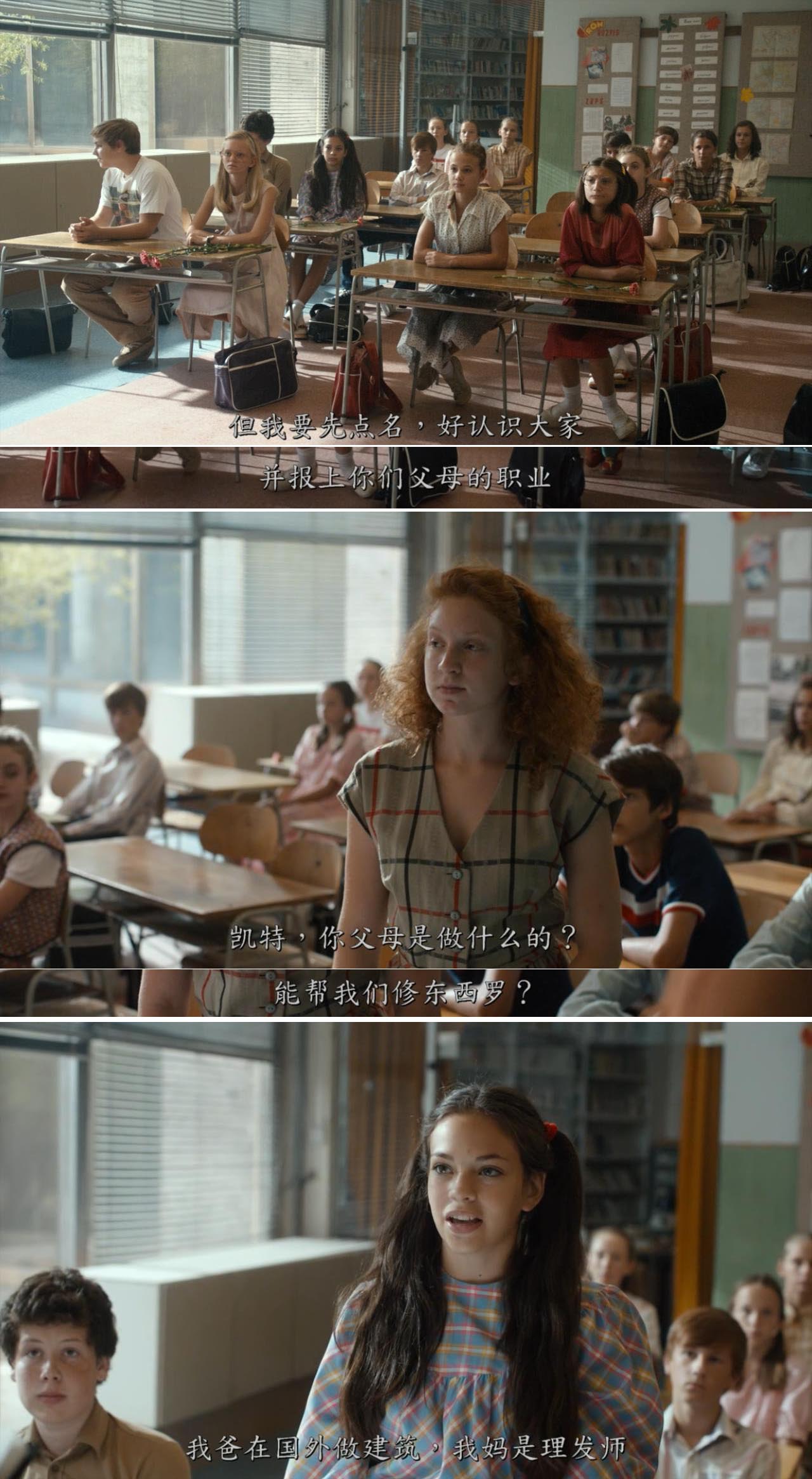 女教师剧照的剧照