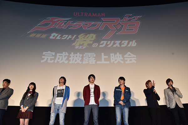 罗布奥特曼剧场版：决定了！羁绊的水晶剧照的剧照