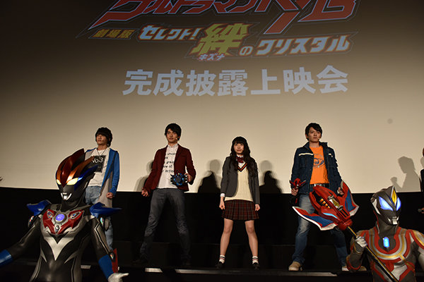 罗布奥特曼剧场版：决定了！羁绊的水晶剧照的剧照