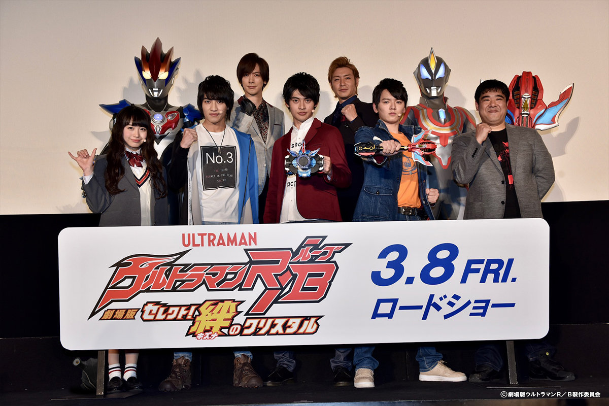 罗布奥特曼剧场版：决定了！羁绊的水晶剧照的剧照