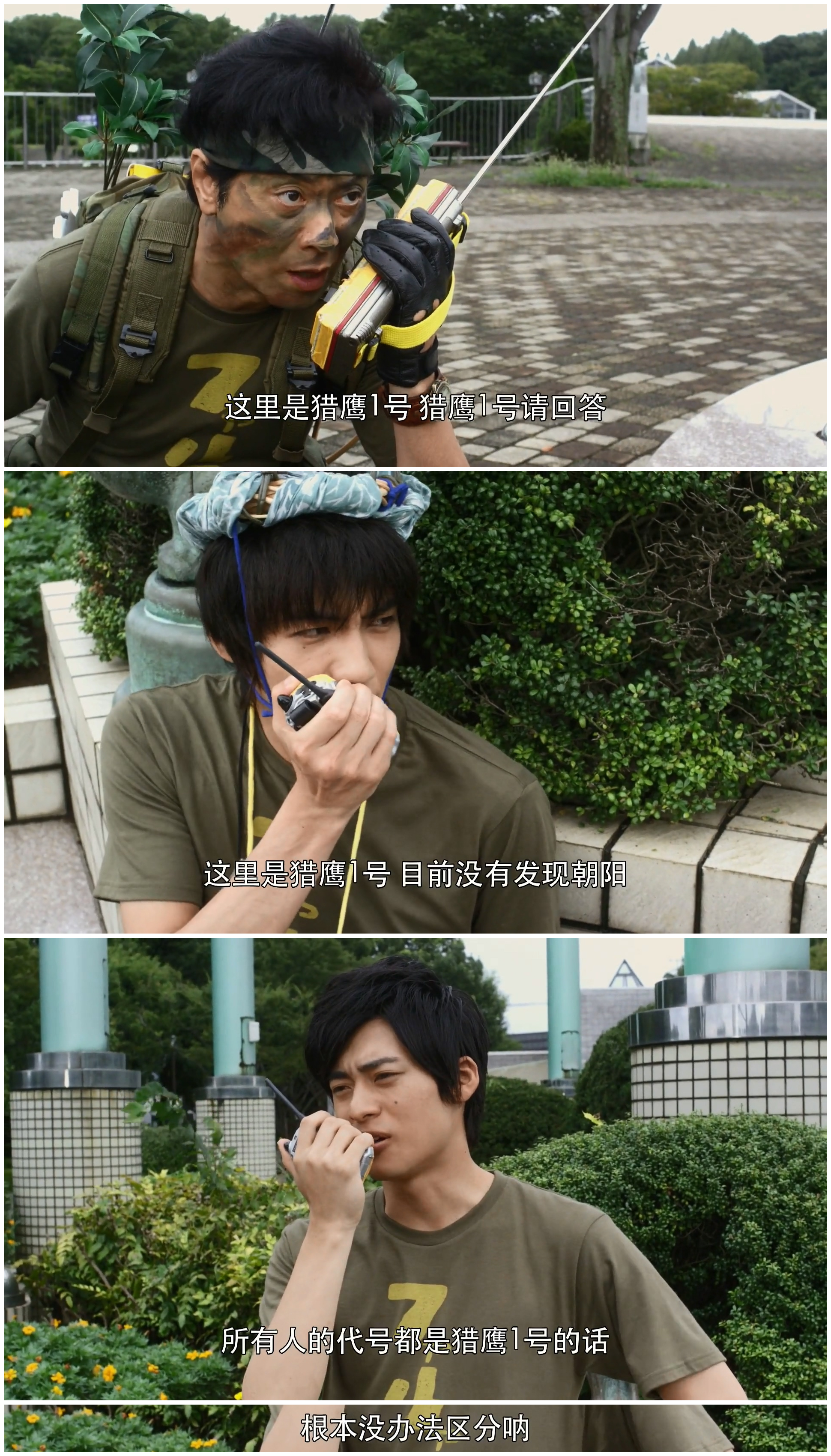 罗布奥特曼剧场版：决定了！羁绊的水晶剧照的剧照