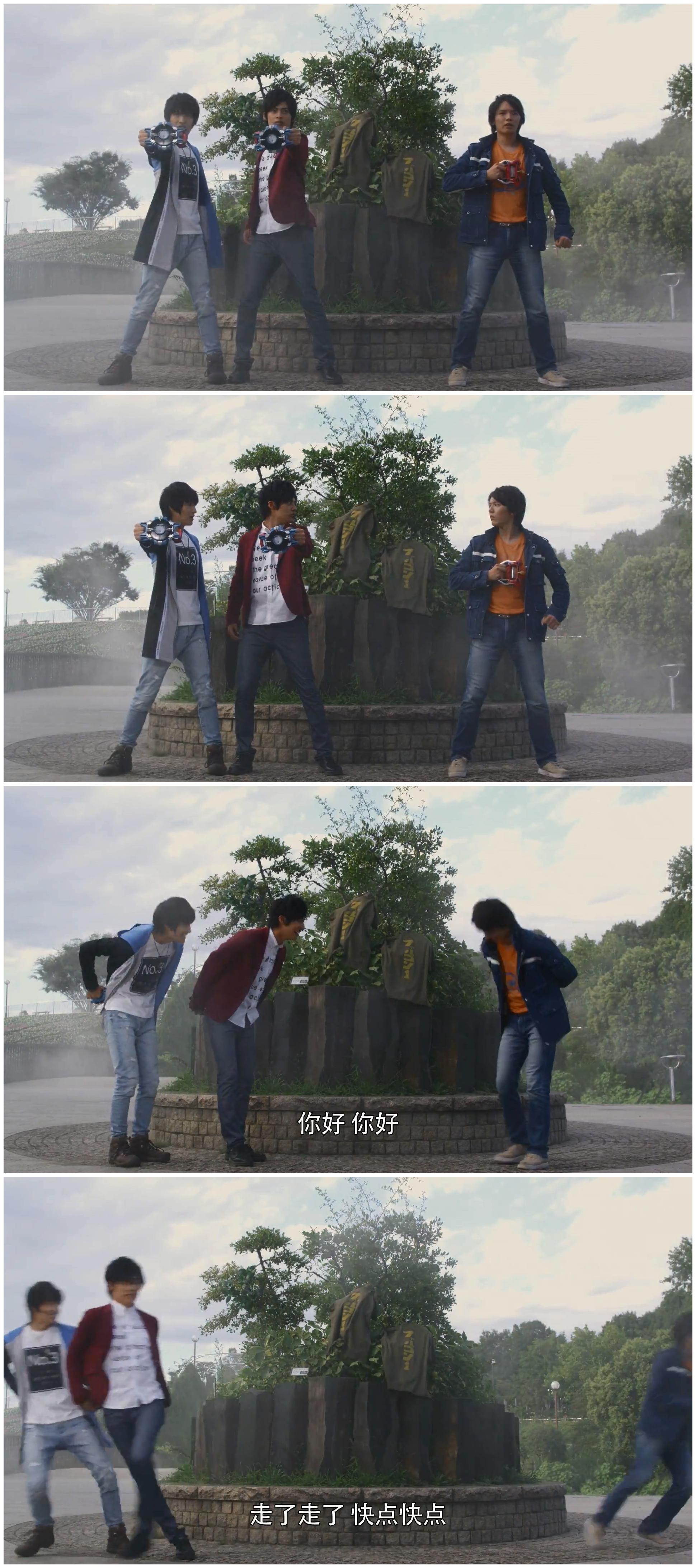 罗布奥特曼剧场版：决定了！羁绊的水晶剧照的剧照