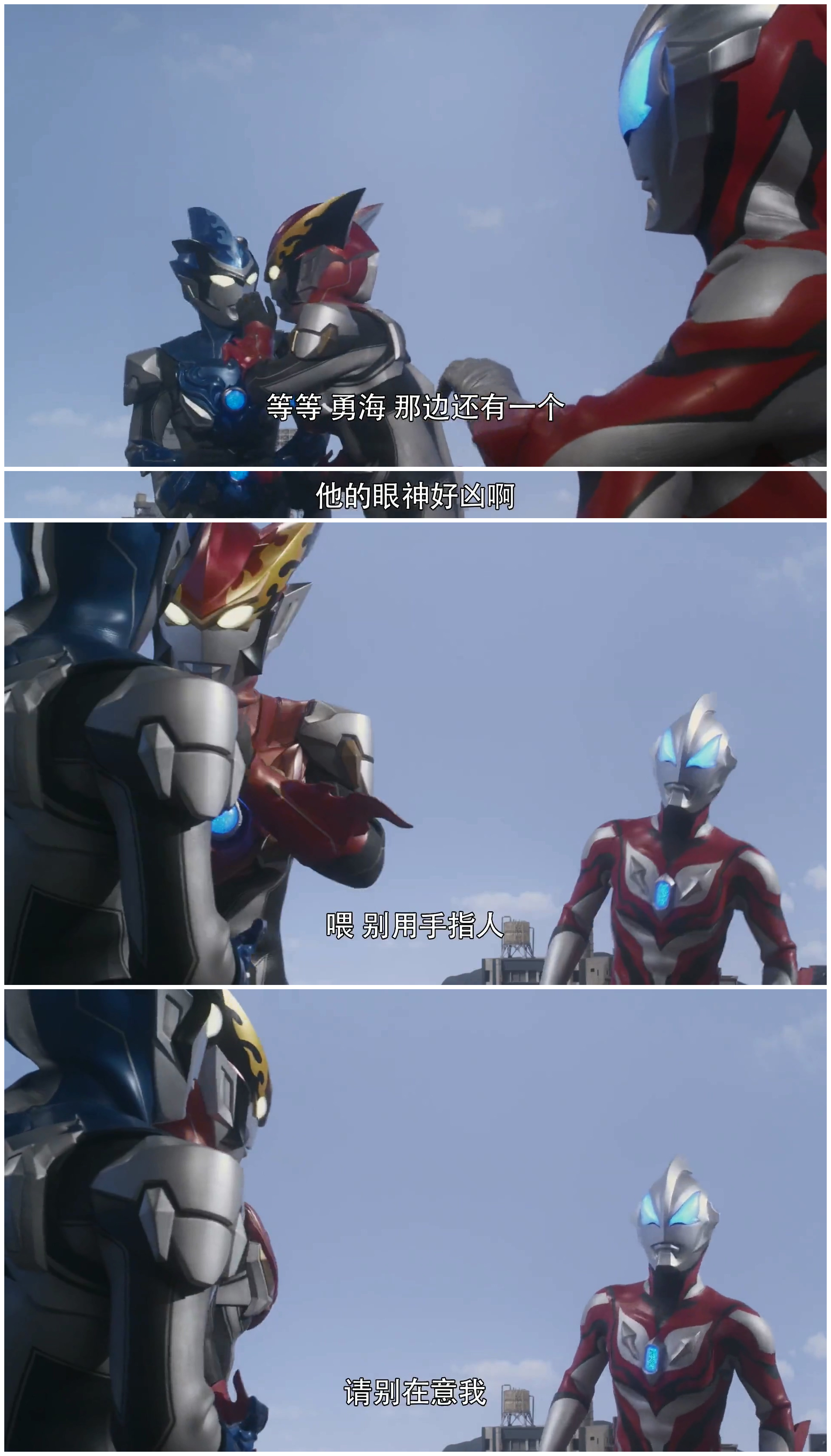 罗布奥特曼剧场版：决定了！羁绊的水晶剧照的剧照