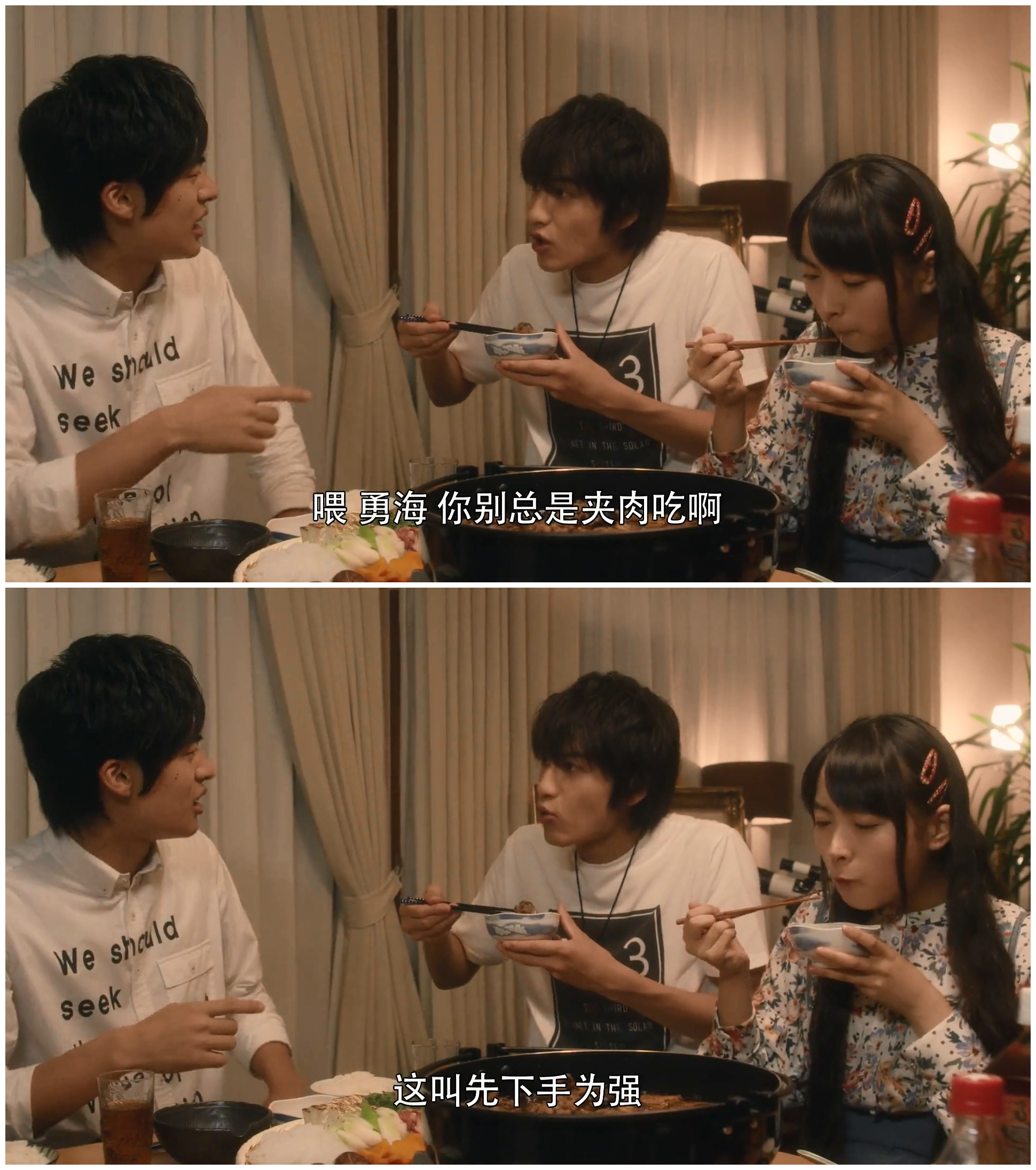 罗布奥特曼剧场版：决定了！羁绊的水晶剧照的剧照