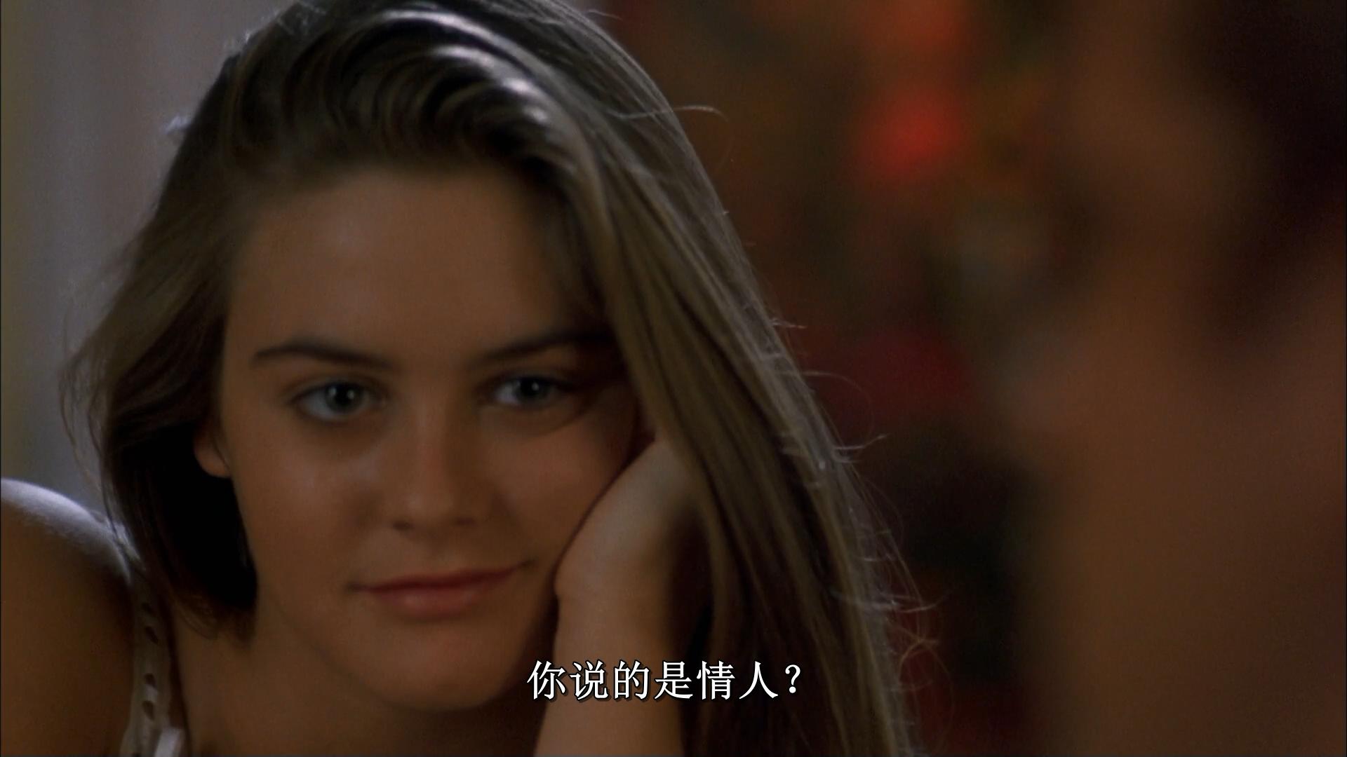 推动情人的床剧照的剧照