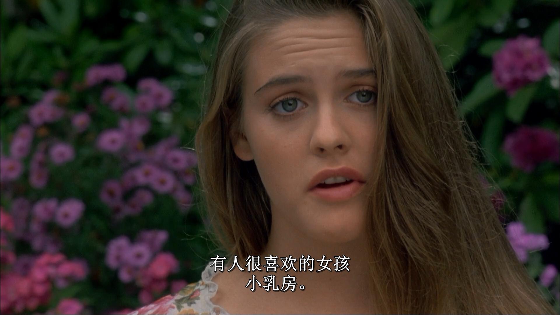 推动情人的床剧照的剧照