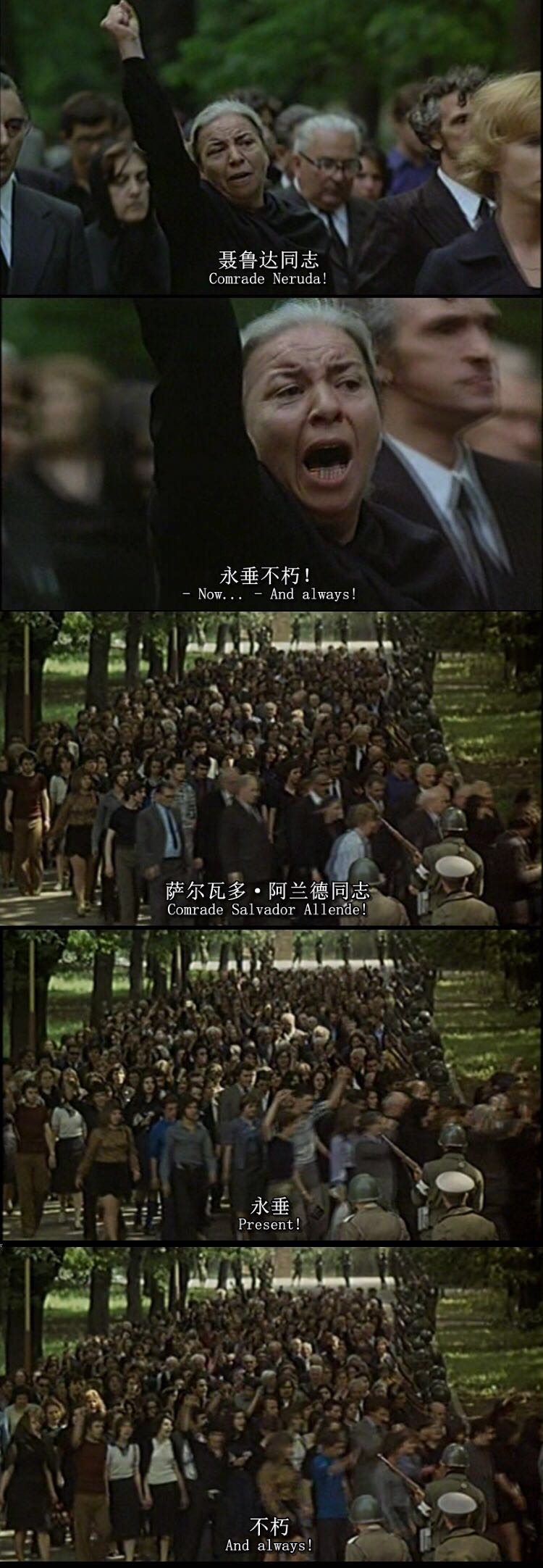 圣地亚哥在下雨剧照的剧照