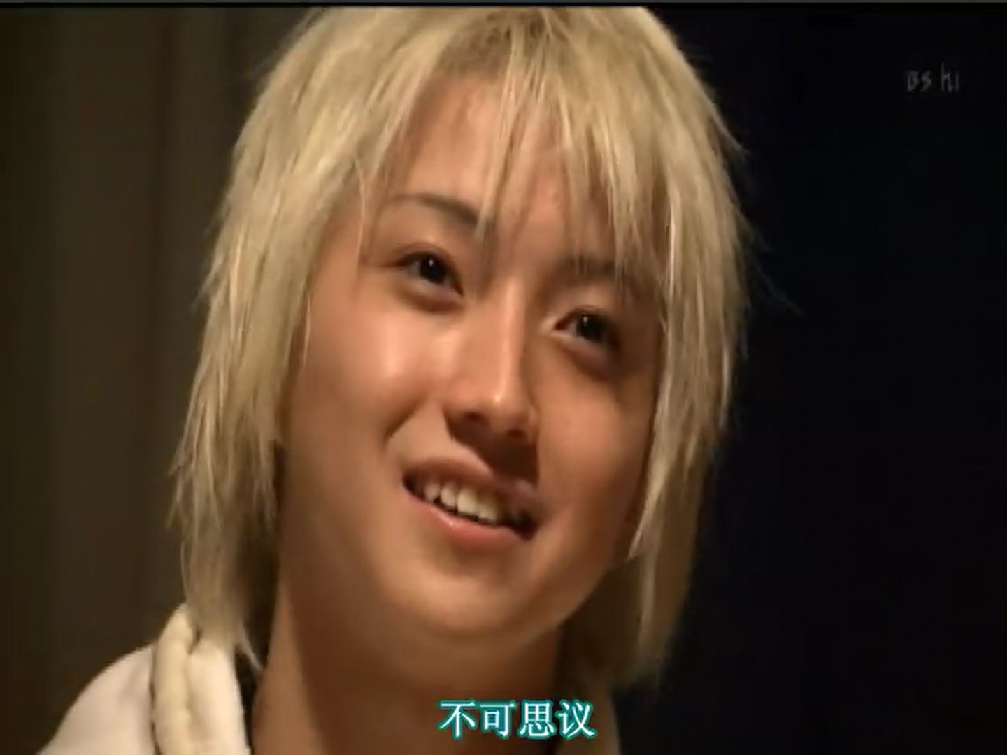 いま、裸にしたい男たち 藤原竜也〜18歳 何やってんだろ、俺剧照的剧照