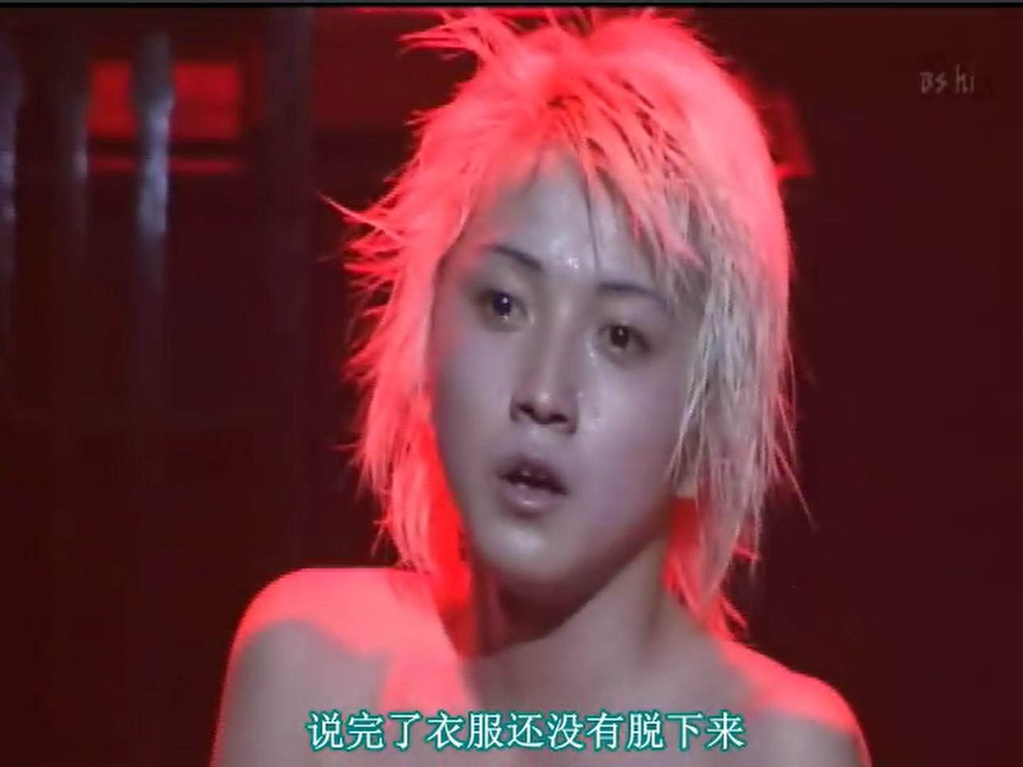 いま、裸にしたい男たち 藤原竜也〜18歳 何やってんだろ、俺剧照的剧照