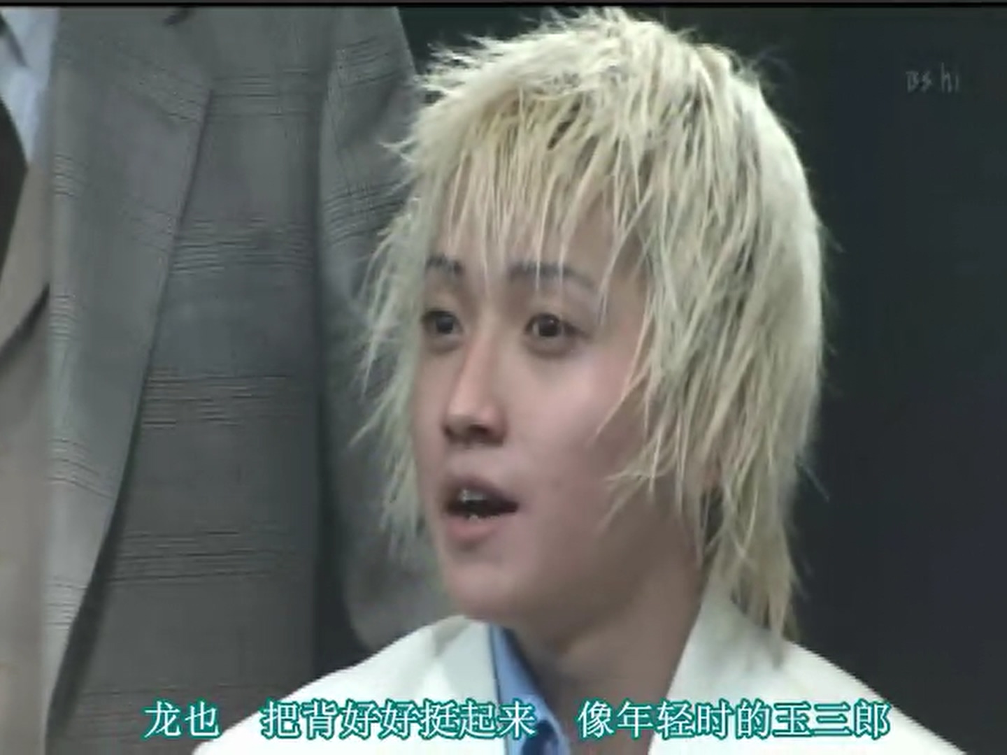 いま、裸にしたい男たち 藤原竜也〜18歳 何やってんだろ、俺剧照的剧照