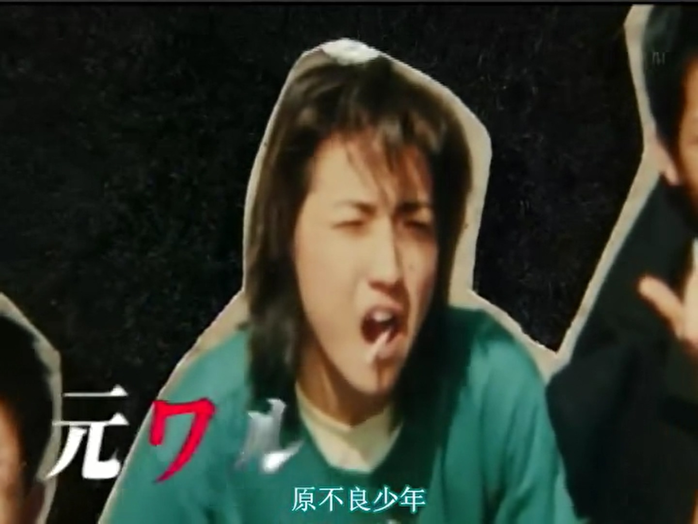 いま、裸にしたい男たち 藤原竜也〜18歳 何やってんだろ、俺剧照的剧照