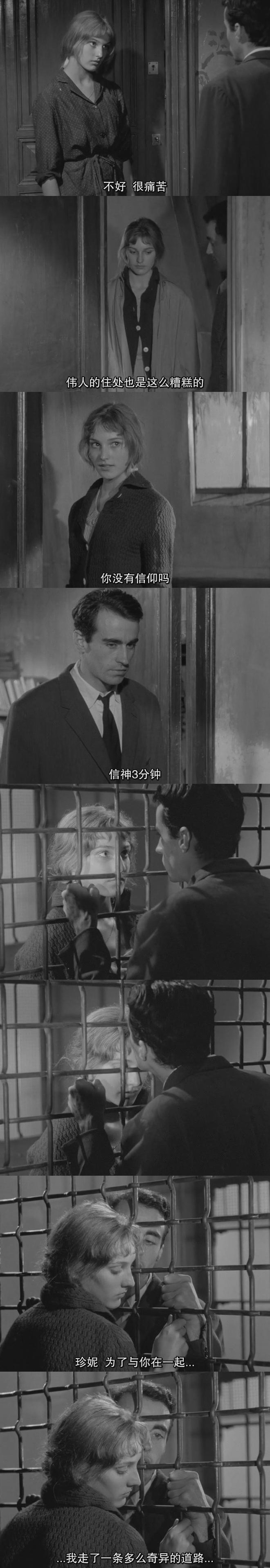 扒手剧照的剧照