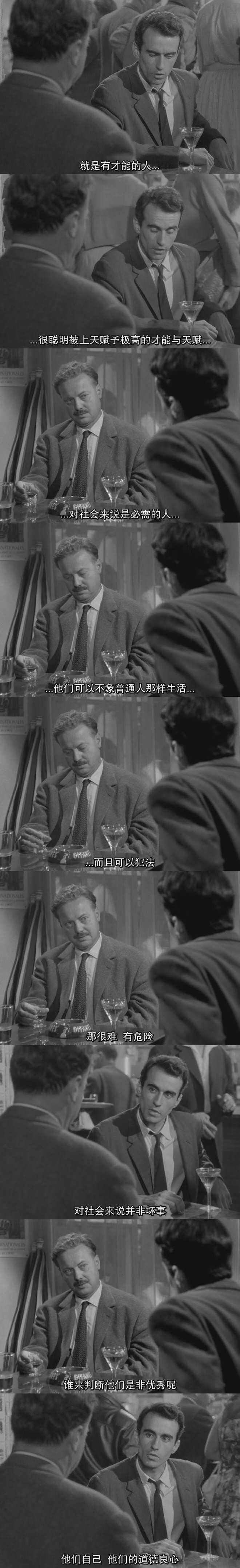 扒手剧照的剧照