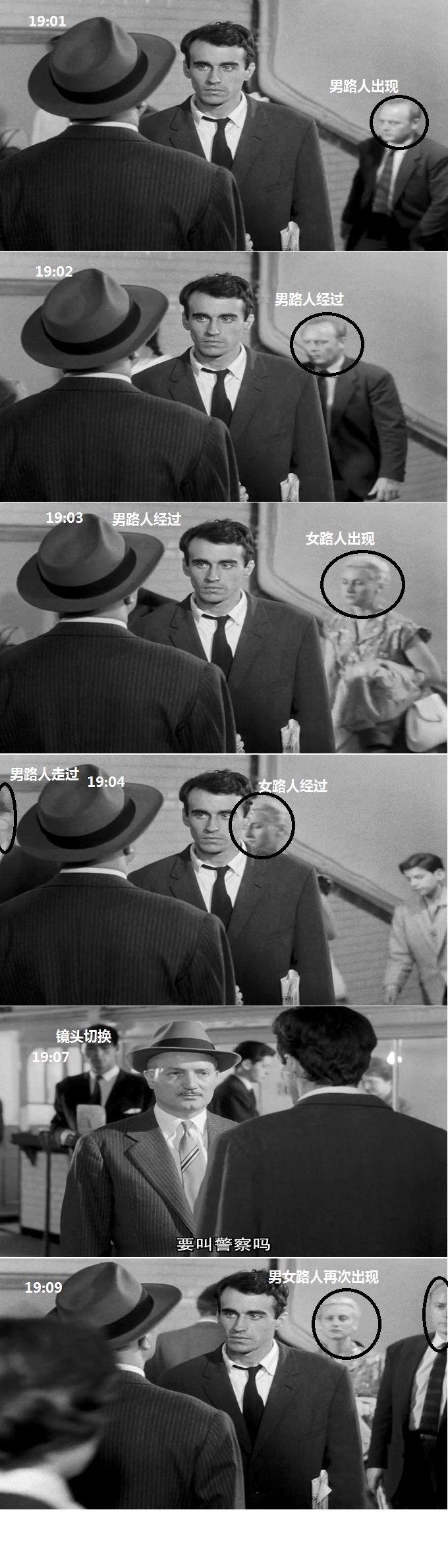 扒手剧照的剧照