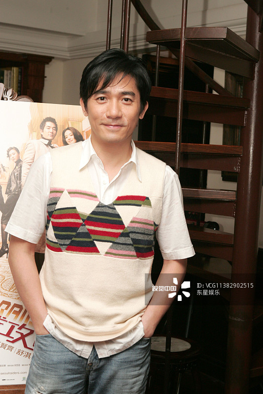 韩城攻略剧照的剧照