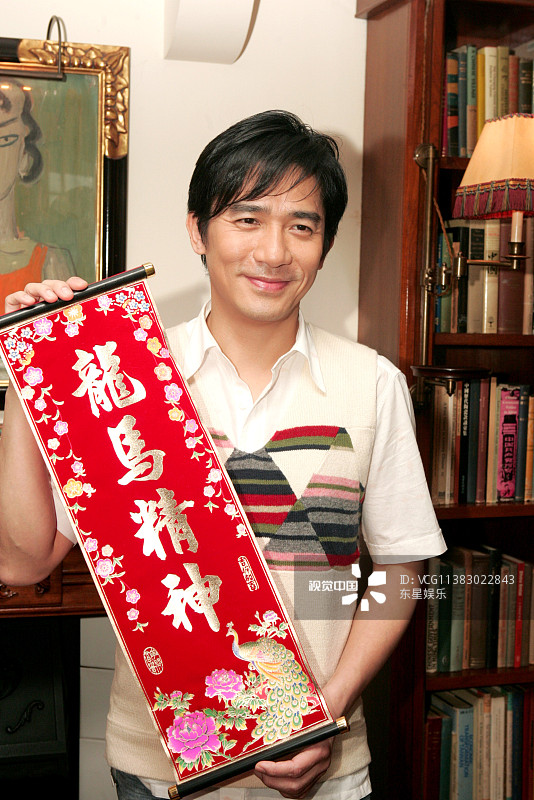 韩城攻略剧照的剧照