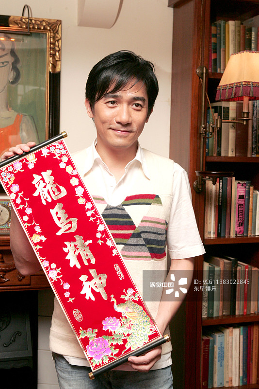 韩城攻略剧照的剧照