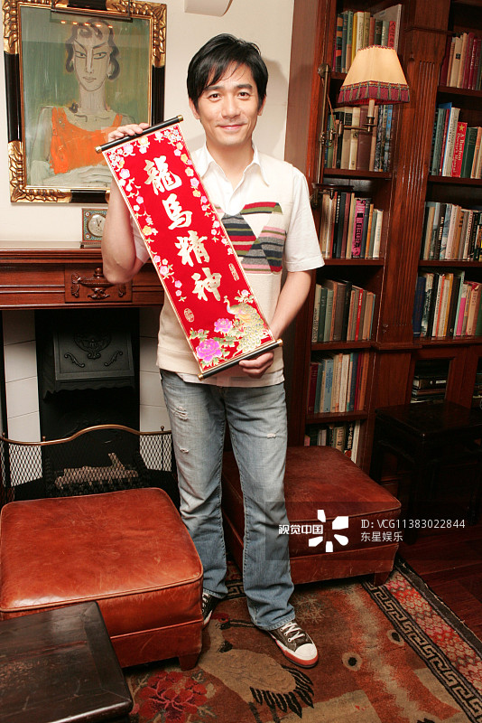 韩城攻略剧照的剧照