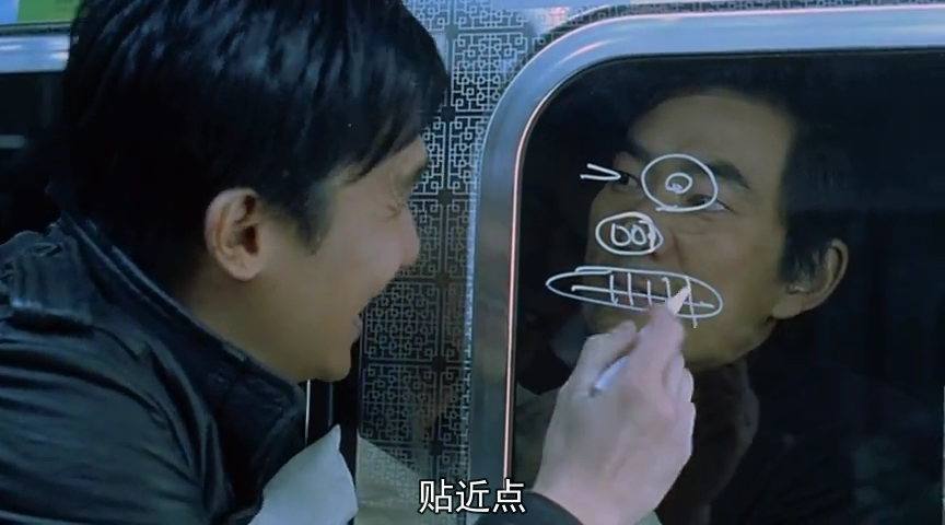 韩城攻略剧照的剧照