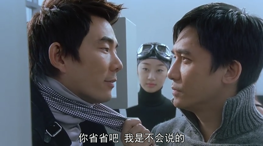 韩城攻略剧照的剧照