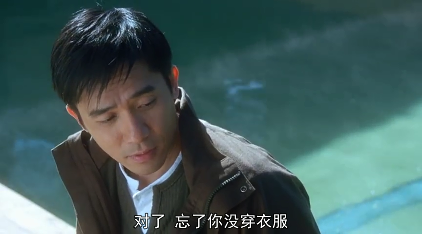 韩城攻略剧照的剧照