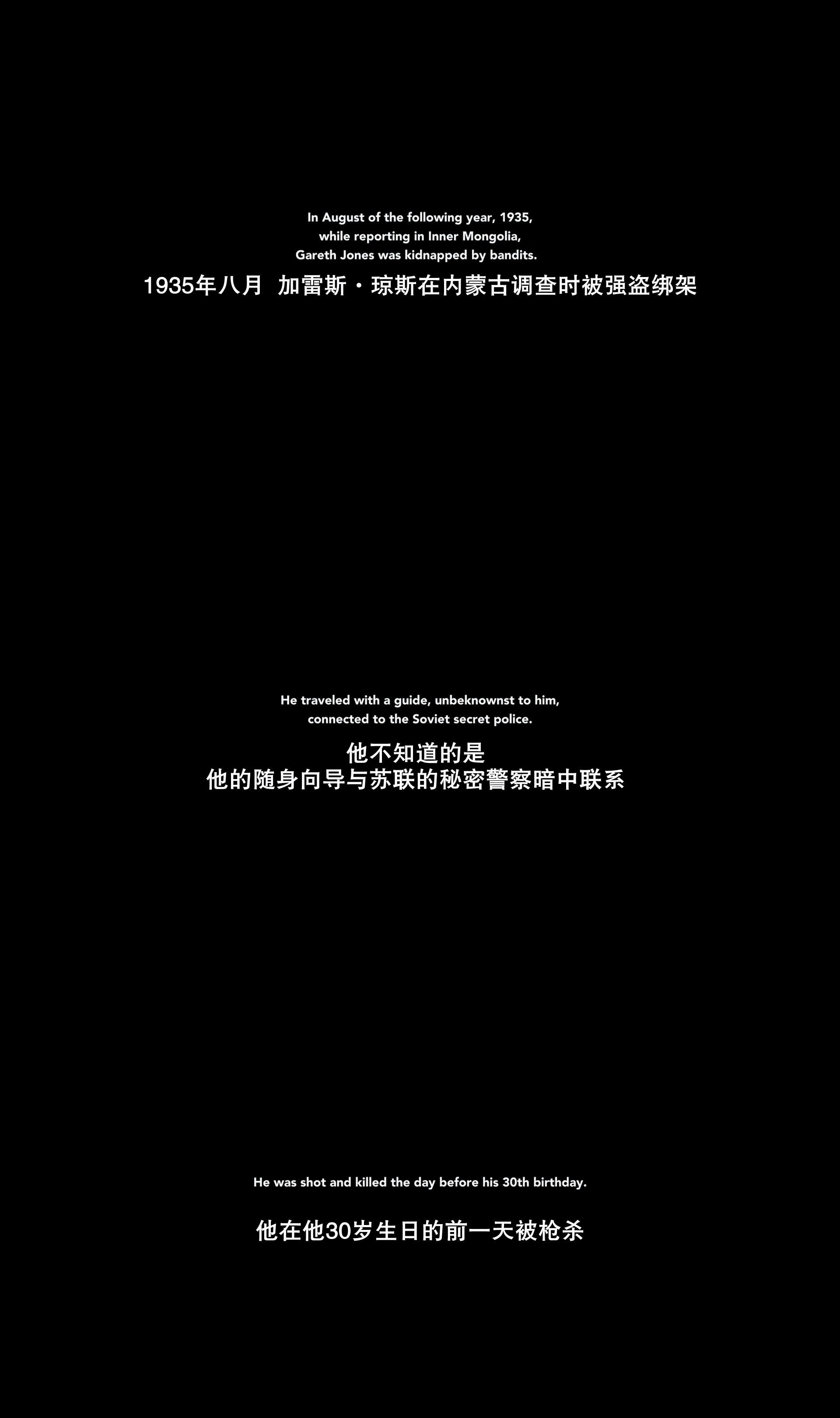 琼斯先生剧照的剧照