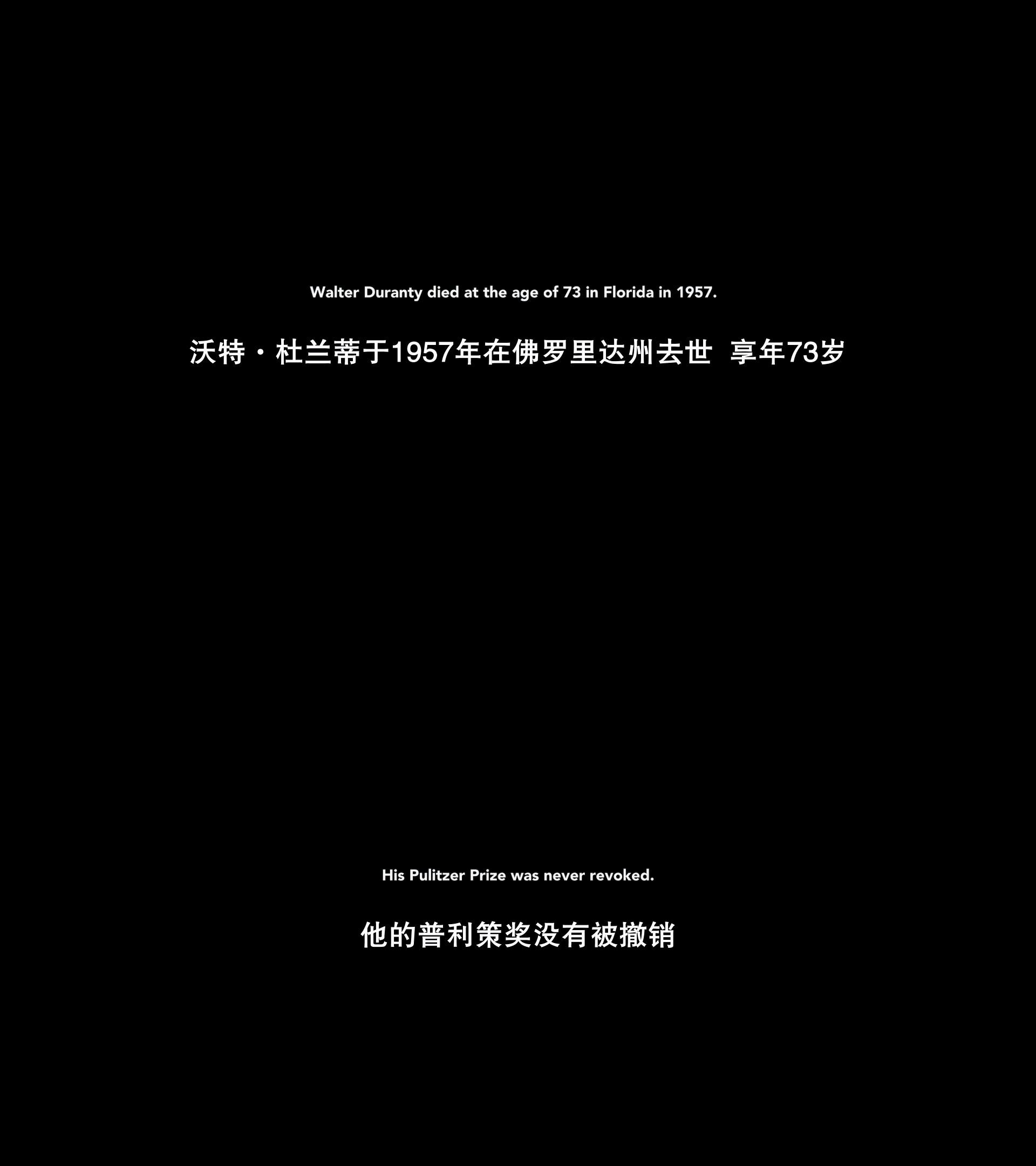 琼斯先生剧照的剧照