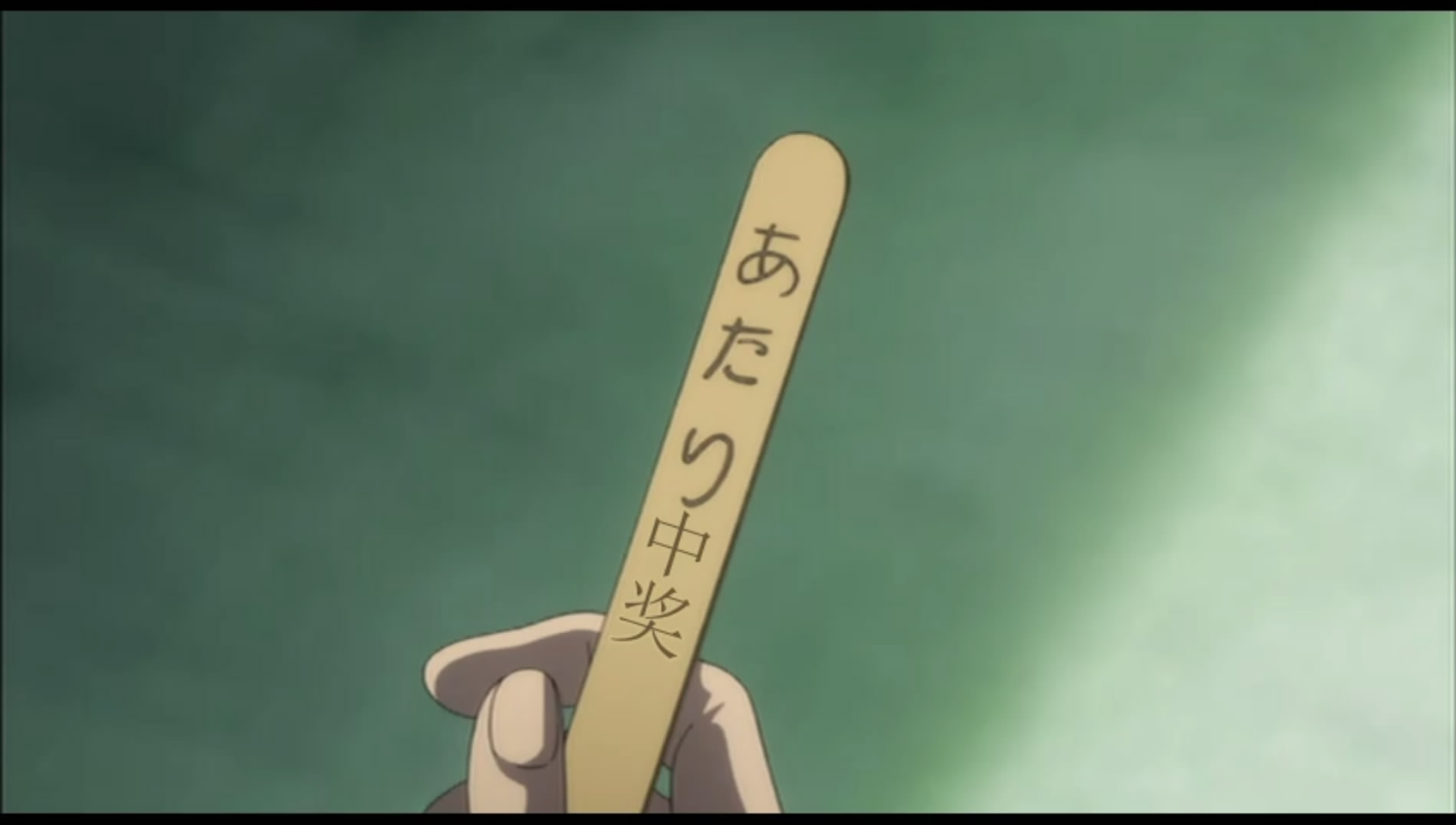 黑子的篮球第22.5Q：Tip off剧照的剧照